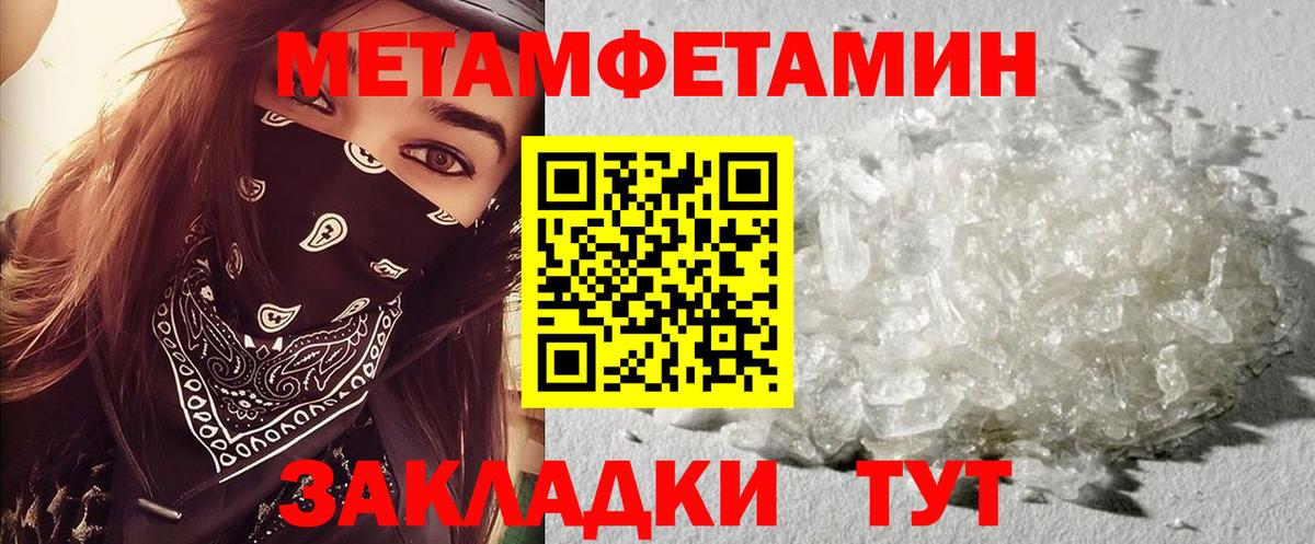АМФЕТАМИН 97% Альметьевск