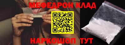 спайс Наро-Фоминск