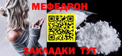 спайс Наро-Фоминск