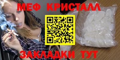 мдма Нальчик
