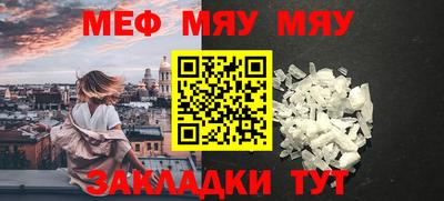 мдма Нальчик