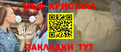 мдма Нальчик