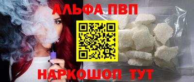 скорость mdpv Нарткала