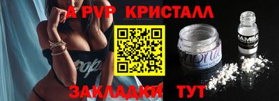 скорость mdpv Нарткала