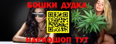 спайс Наро-Фоминск