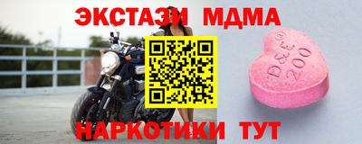 спайс Наро-Фоминск