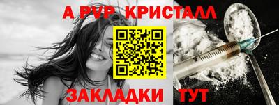 спайс Наро-Фоминск