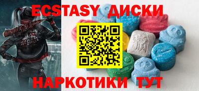 спайс Наро-Фоминск