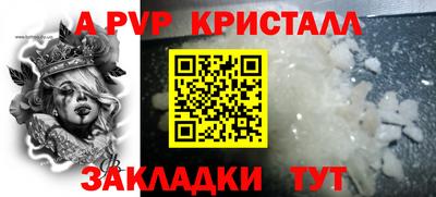 мдма Нальчик