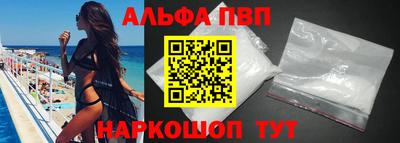 спайс Наро-Фоминск