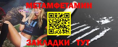 спайс Наро-Фоминск