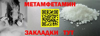 спайс Наро-Фоминск