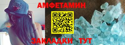 спайс Наро-Фоминск