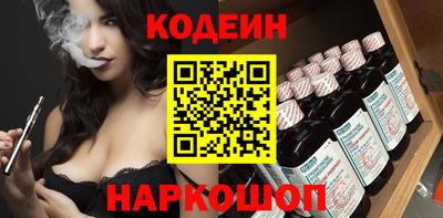 спайс Наро-Фоминск
