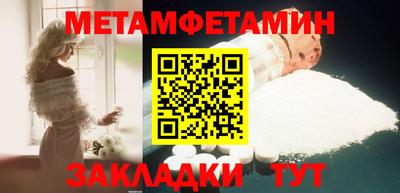 спайс Наро-Фоминск
