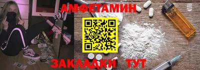 спайс Наро-Фоминск