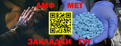 спайс Наро-Фоминск
