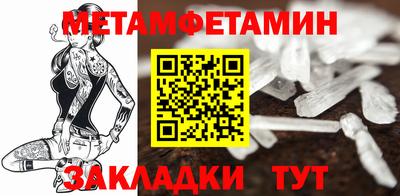 мдма Нальчик