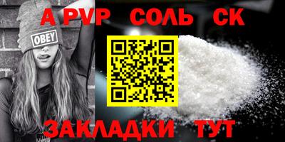 мдма Нальчик