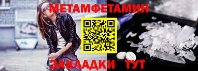 мдма Нальчик