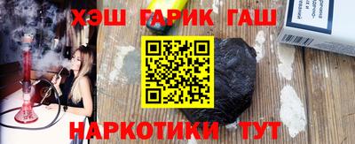 спайс Наро-Фоминск