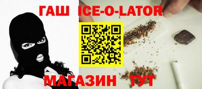 спайс Наро-Фоминск