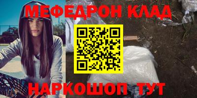 скорость mdpv Нарткала