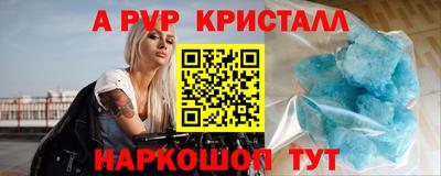 спайс Наро-Фоминск