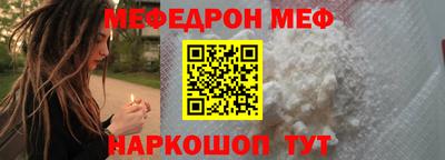 мдма Нальчик