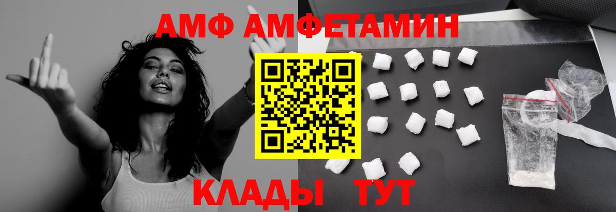 МЕТАМФЕТАМИН витя Альметьевск